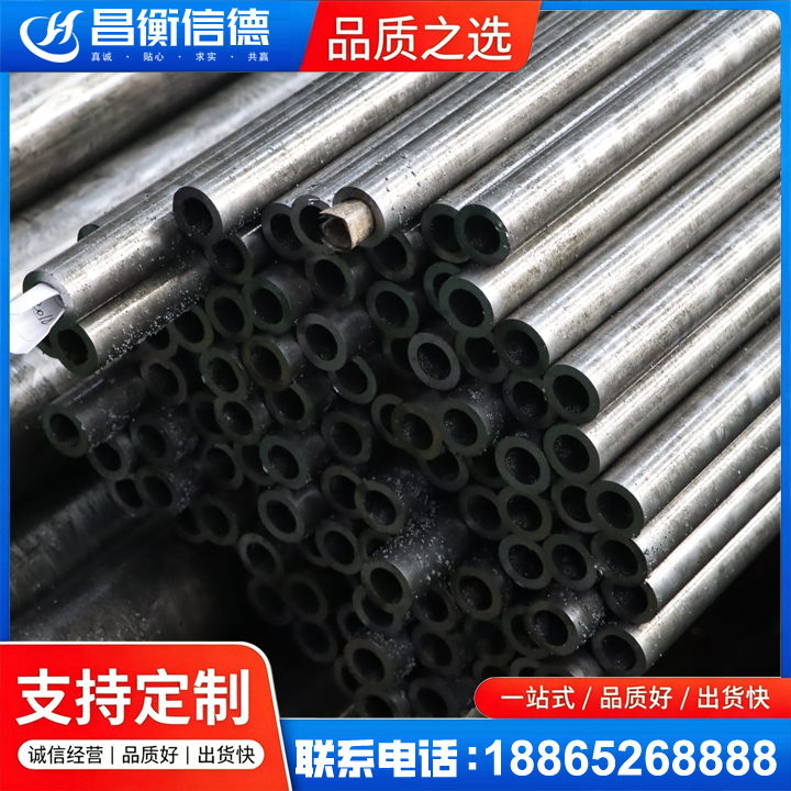 平远GCr15精密钢管