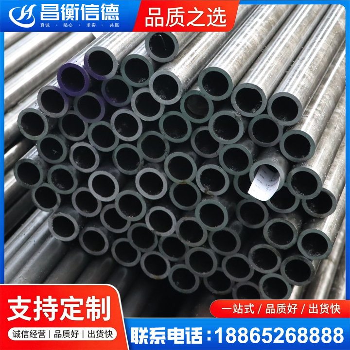 平远20cr精密钢管