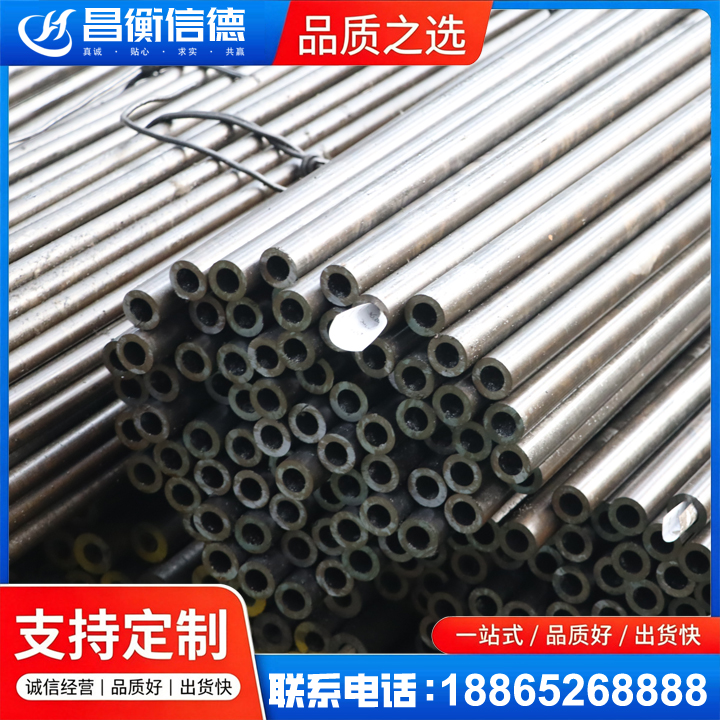 平远液压油缸用精密钢管